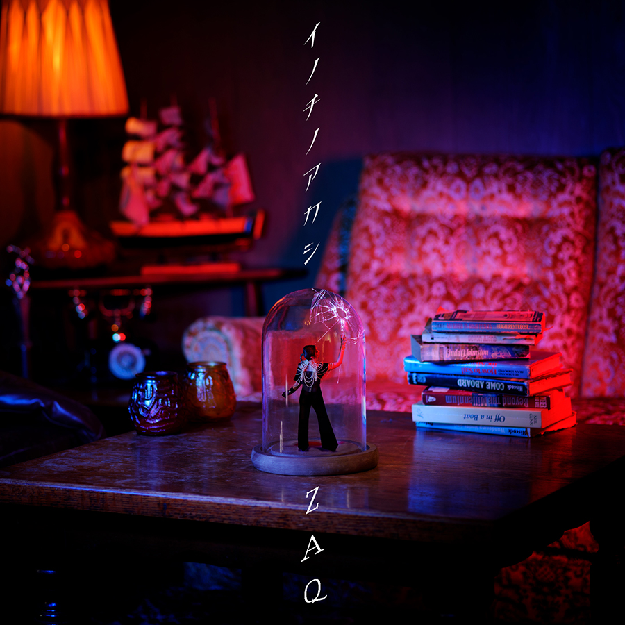 ZAQ「イノチノアカシ」ジャケット画像